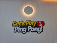 오늘도탁구&포켓볼 보령동대점