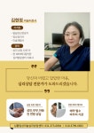프랜들리미술교습소;프랜들리미술심리상담 | 심풀 임상미술심리상담센터