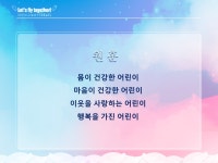 세종유치원