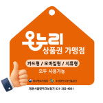 서울덴마크보청기 안양평촌센터