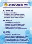 장안탁구클럽