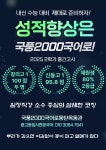 국풍2000국어로국어교습소