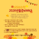 더SM수학교습소