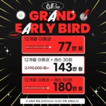 VIP골프아카데미