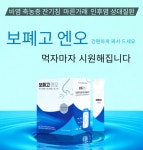 강한의원