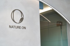 네이처온성형외과의원