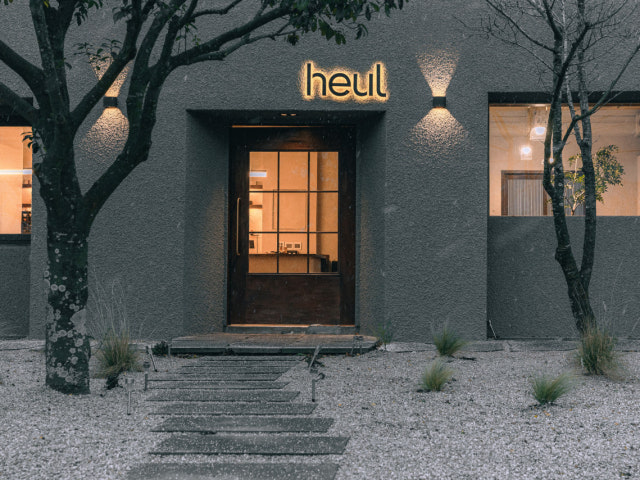 흘 heul