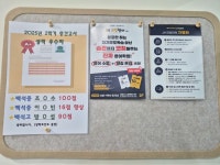 JH코칭 영어 교습소