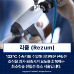 서울베스트비뇨의학과의원