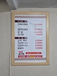 대풍삼계탕