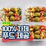 광교PT 20LINE 에듀하임점