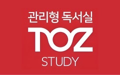 토즈스터디센터 가좌2센터