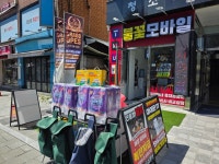 휴대폰성지 불꽃모바일 금천점