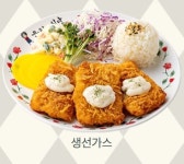 은화수식당 제주이도점