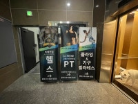 비에프짐 &기구필라테스