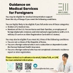 비엠한방내과한의원