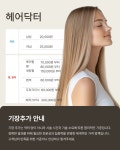김미수헤어닥터