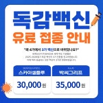 화성이엠365의원