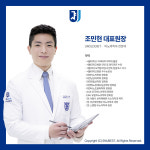 서울베스트비뇨의학과의원