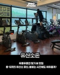 일프로휘트니스 헬스&PT