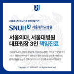 서울베스트비뇨의학과의원