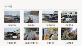 사거리건재공구
