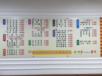미소짓게하는분식