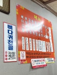 다다식당
