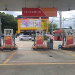 SK충전소 그린에너지