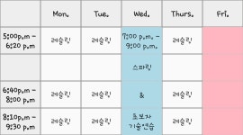 윤찬욱 레슬링 멀티짐