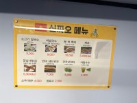 신짜오