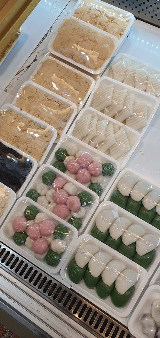 궁중떡집 사진