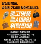청주복대가경중고명품