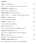 청신리