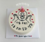 후기