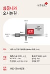 심쿵내과의원