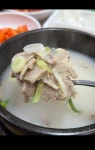 종가돼지국밥