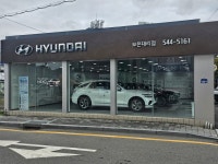 현대자동차 보은대리점