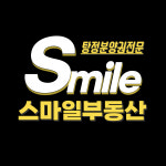 천안아산스마일공인중개사사무소