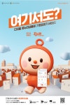세븐일레븐 광주운암미라보점 | 선한이웃치과의원