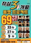 다빈치짐&에르소필라테스