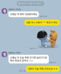 능률주니어랩 옥계영어학원