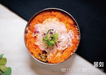 통영아지매가만드는회랑물회랑