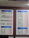 용답기사식당
