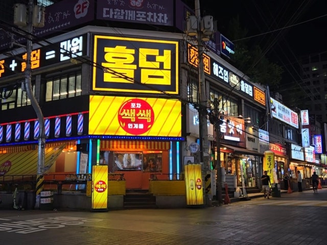 헤즈업 수원인계점