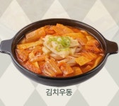 은화수식당 제주이도점