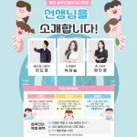 외대솔루션영어입시학원