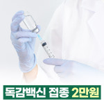 이안한방병원 수원