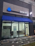 크린토피아 수원권선금호리첸시아퍼스티점