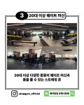 에이탑짐 은행시장점